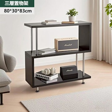 E家工廠 80公分三層置物架 客廳展示架 創意收納架 030-KC（黑色）