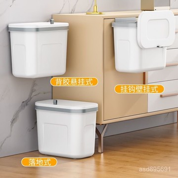 臺灣🚍8H出🉑垃圾桶壁掛式帶蓋厠所衛生間夾縫桌椅套件陽臺家具桌椅套件收納桶 OVGH