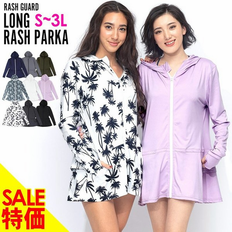 Fellow ラッシュガード フリル ロングパーカー レディース ラッシュパーカー ロング丈 Uvカット98 通販 Lineポイント最大get Lineショッピング