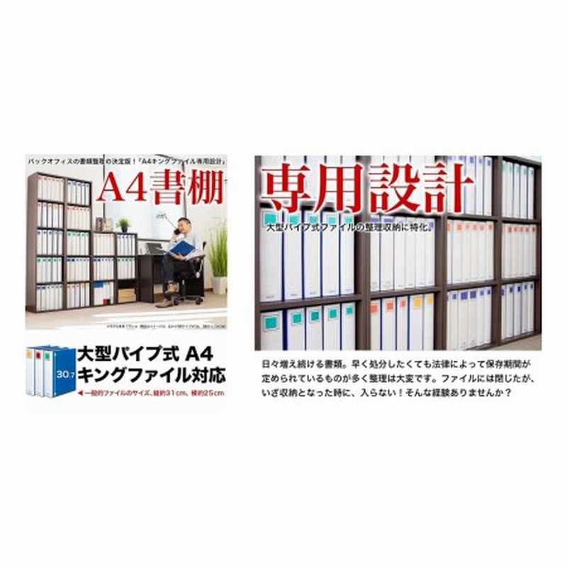 A4ファイル収納 3段 ダークブラウン aku100472904 通販 LINEポイント最大1.5%GET | LINEショッピング