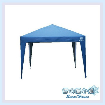 ╭☆雪之屋☆╯鋁合金300型黑膠休閒帳DJ907(三節)防水/防紫外線/炊事帳/露營帳/快速帳DJ-907