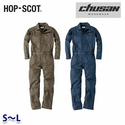 HOP-SCOT(ホップスコット) コスパヘリンボーンレディース長袖ツナギ 9312 SからL CUC・chusan WORKWEAR
