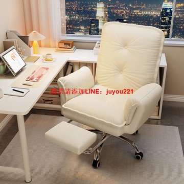 電腦椅久坐家用懶人沙發椅書桌辦公椅靠背可躺直播椅人體工學椅