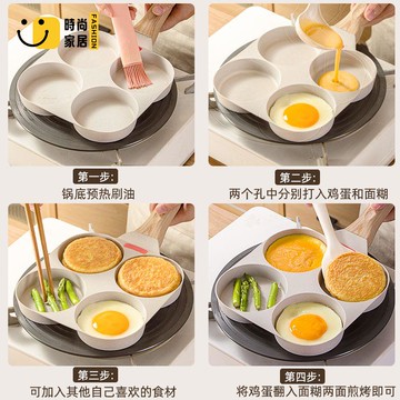 工廠現貨 免運 炒菜鍋 家用鍋 鍋具 升級煎雞蛋神器漢堡不粘平底鍋家用三合一早餐鍋煎餅模具煎牛排鍋特惠/工廠直銷 售後保障s5310