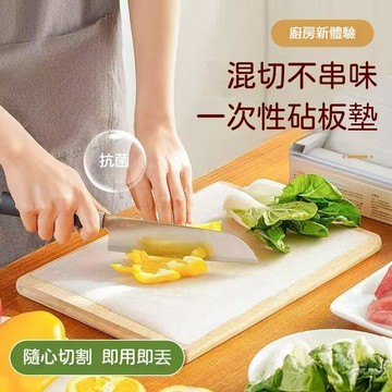 🚚甄選優品💨一次性菜板 食品級pe砧板 防黴切菜抗菌輔食家用水果案板 戶外無菌板