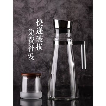 英國ortor玻璃壺大容量涼水壺家用泡茶熱水壺玻璃冷水壺雙層水杯