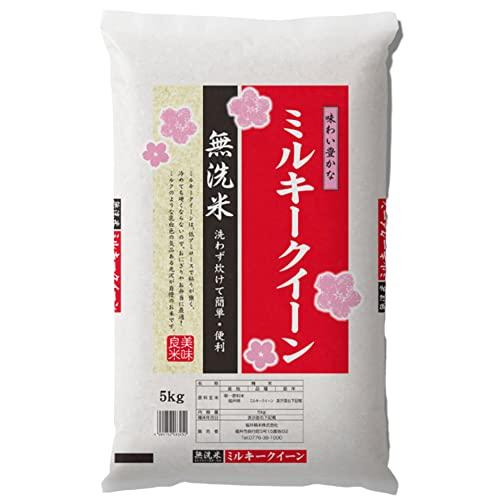 新米 無洗米 福井県産ミルキークイーン 白米 令和4年産 (5kg)