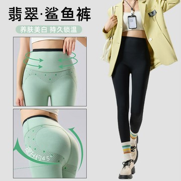 新款翡翠裸感鯊魚褲女外穿秋冬加絨加厚400克高腰九分瑜伽打底褲鑫弘-素時衣櫥