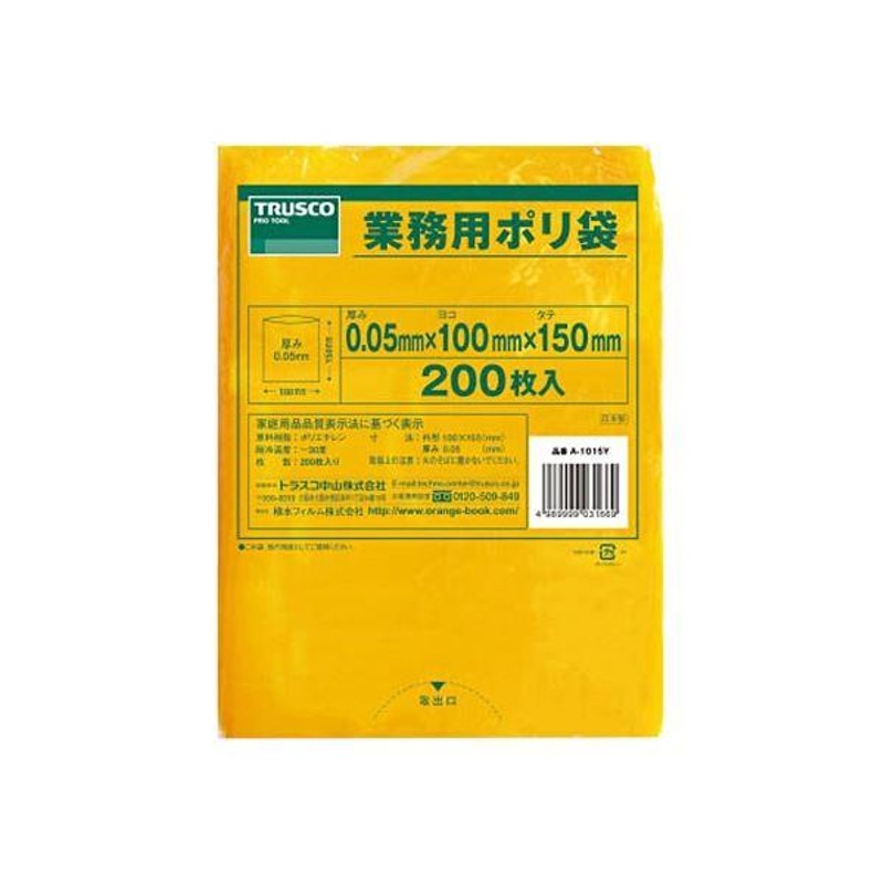 まとめ TRUSCO 小型黄色ポリ袋 0.05×100×150mm A-1015Y 1袋 200枚 〔×5