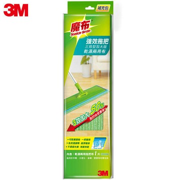 任-【3M】魔布強效拖把-三效型加大版乾濕兩用布(補充包)