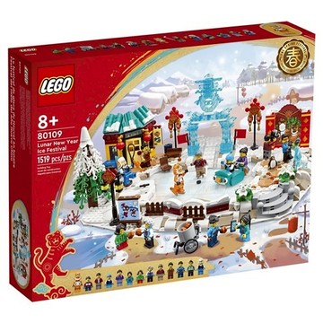 ❗️超人強❗️ 樂高 LEGO 80109 新春冰上遊 老虎人 新年系列