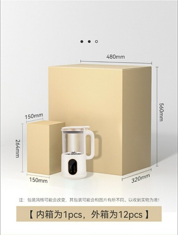 110V220V伏迷你豆漿機破壁豆漿機米糊榨汁機料理機免加熱出口北美