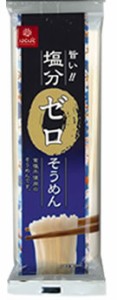  はくばく 塩分ゼロ そうめん 180ｇx20袋 （1ケース） 塩分控えめの方に