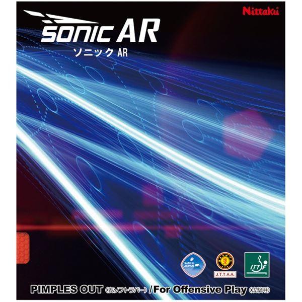 Nittaku（ニッタク） エネルギー集約型表ソフトラバー SONIC AR ソニック ARブラックTA（特厚） | LINEショッピング