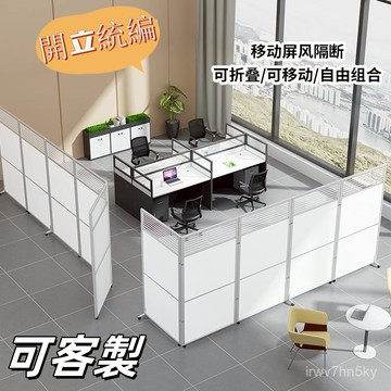 ✅免運 開立發票 客製 辦公室屏風隔斷墻 公司工廠車間展廳活動擋闆 玻璃折疊屏風 移動隔斷帶輪 工位屏風 折疊推拉活動墻