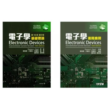 全華-建宏 電子學(基礎理論/進階應用) 楊棧雲(Floyd) 9786264014281 9789865032944 <建宏書局>