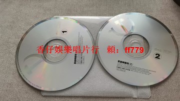 革命樣板戲 2CD 經典曲目收藏 懷舊音樂 二手裸碟 播放正常 成色如圖 包郵自提