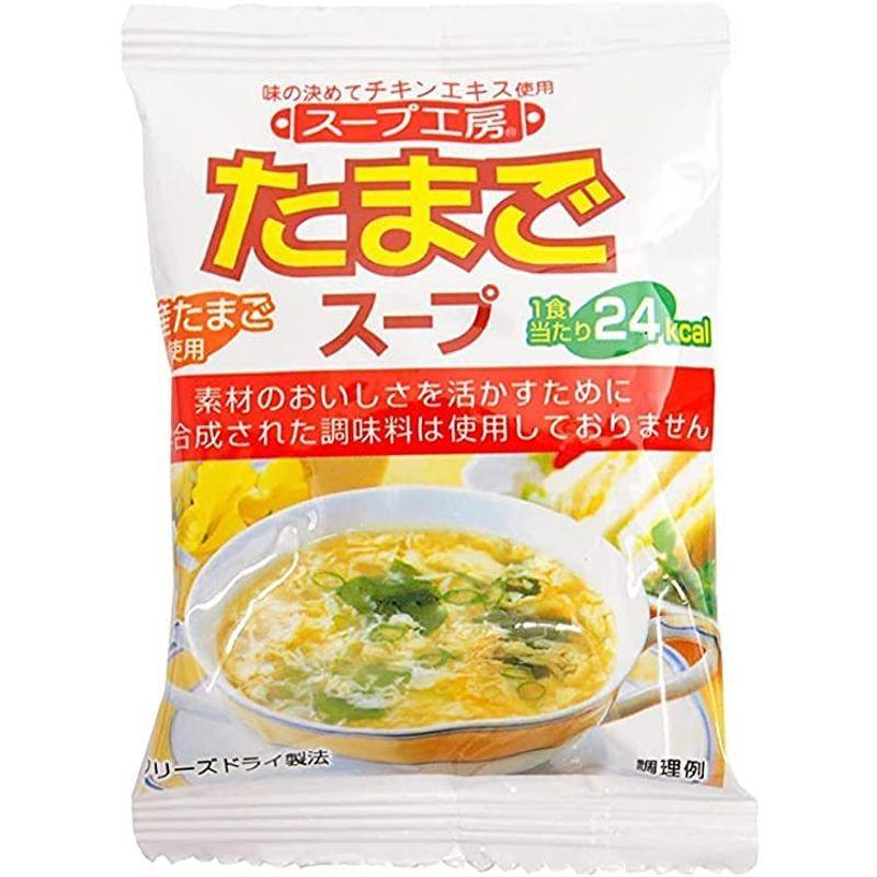 オールインワン スープ工房 たまごスープ 1食分 120袋