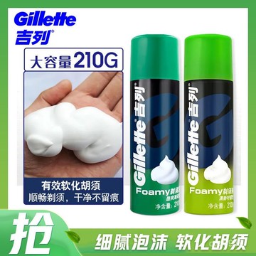 下殺價💯吉列剃須泡颳衚子泡沫啫哩颳衚刀男士手動剃須刀檸檬薄荷剃須剃毛