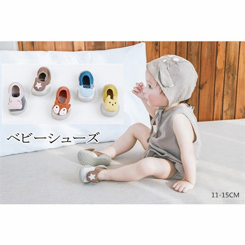 ベビーシューズ 男の子 女の子 靴 シューズ ファーストシューズ 11cm 15cm 春夏 通販 Lineポイント最大get Lineショッピング