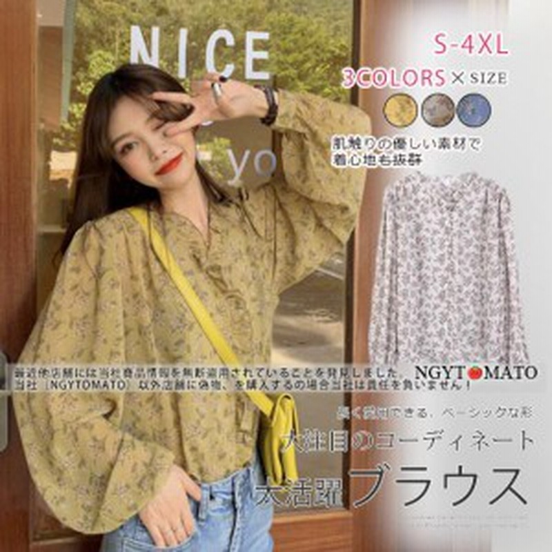 ブラウス レディース シャツ 長袖 花柄 上品 シフォン 薄手 トップス 春コーデ ゆったり 体型カバー ショート丈 おしゃれ きれいめ 可愛  LINEショッピング