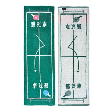 日本丸真 社團活動寬版運動毛巾 桌球社_廠商直送