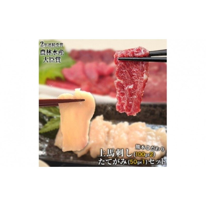 市場 ふるさと納税 たれ付き 50g×4パック 肉 絶品 馬刺し レバー 牛肉よりヘルシー 国産 10ml×2袋 熊本肥育 冷凍 馬肉 馬レバ刺し  生食用 ブロック