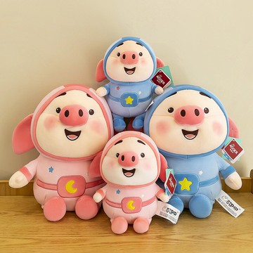 網紅變身豬小屁毛絨玩具公仔大號可愛穿衣豬豬玩偶送女友生日禮物