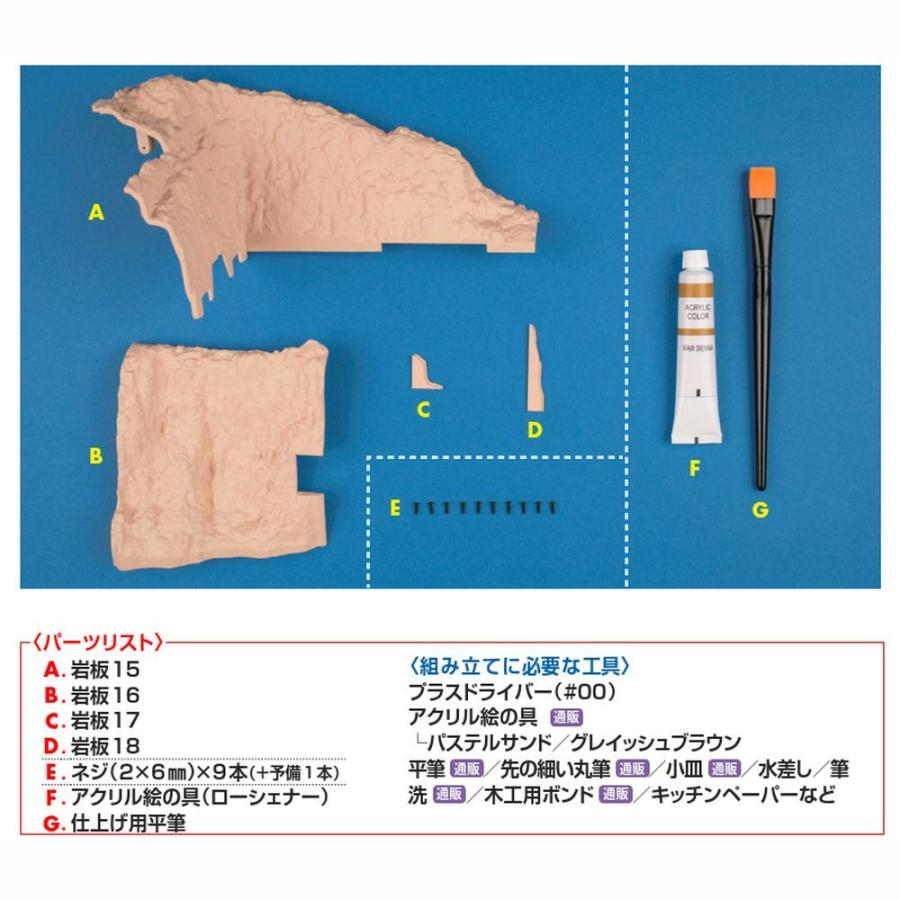 週刊サンダーバード秘密基地　第66号