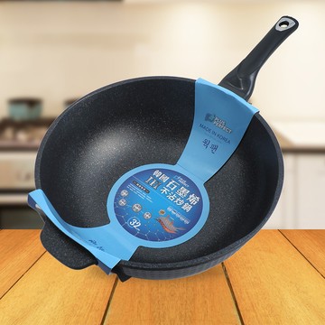 韓國石墨烯IH不沾炒鍋-32cm(無蓋)