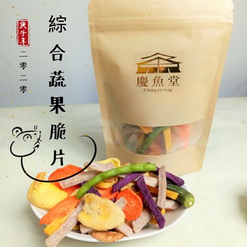 綜合蔬果乾(純素)蔬果脆片