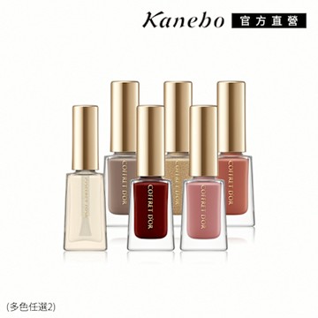 Kanebo 佳麗寶 D OR光透美色指甲彩 (多色任選2)買1送1