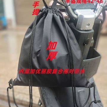 💛臺灣有貨🚀🚀💛免運💛可開發票💛電瓶車頭盔收納袋防塵兒童安全女騎士摩托車防波水頭盔收納袋