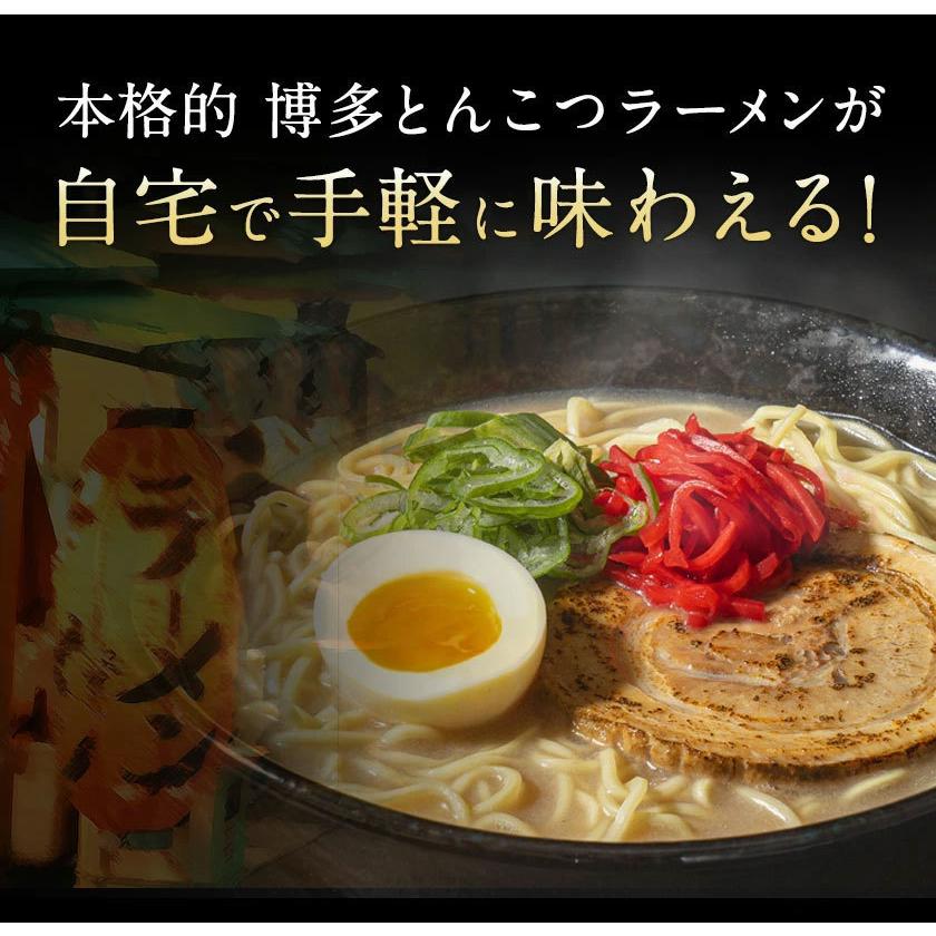 送料無料 博多 ラーメン たっぷり6食入 2食入×3袋 取り寄せ スープ 生麺 豚骨 とんこつ 博多 7-14営業以内発送予定(土日祝除)