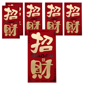 bebehome 藤馬迎春書法燙金紅包袋 招財  6個裝