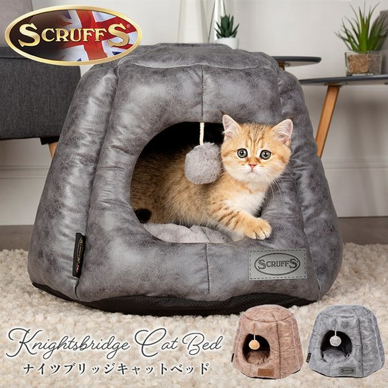 ナイツブリッジ キャットベッド Knightsbridge Cat Bed 猫用 ドーム型 キャット 猫ベッド ネコベッド 春 夏 秋 冬 猫 猫用品 ねこ ネコ マット 寝具 ペット 犬 通販 Lineポイント最大0 5 Get Lineショッピング