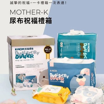【安琪兒婦嬰百貨】韓國 MOTHER-K 祝福禮箱 (頂級超薄瞬吸紙尿布、玩睡褲、濕紙巾掀蓋柔花100抽)(公司指寄免運)