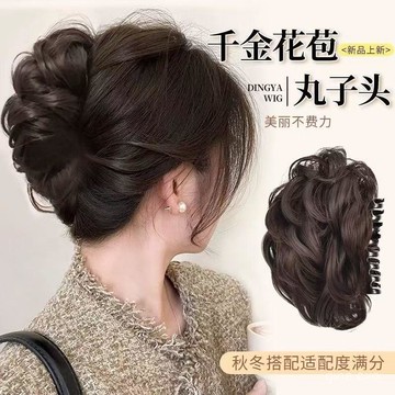 【桃園出貨】丸子頭假髮抓夾仿真髮鷄窩頭花苞假髮包氣質盤髮神器蓬鬆假髮髮圈