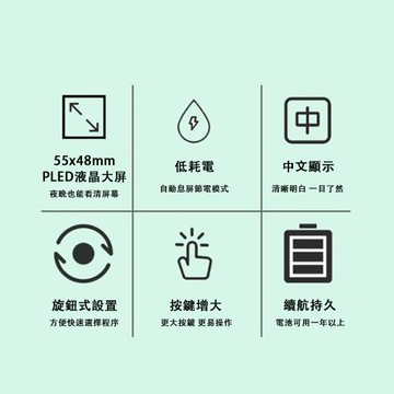 自動澆花器 大屏夜光雨感定時澆灌 澆水神器