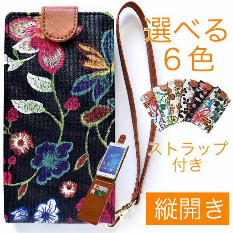 Iphone6s Iphone6 ケース 手帳型 縦 縦開き カバー 手帳カバー 手帳 花 マグネット おしゃれ 女子 可愛い 人気 ハワイアン 通販 Lineポイント最大0 5 Get Lineショッピング