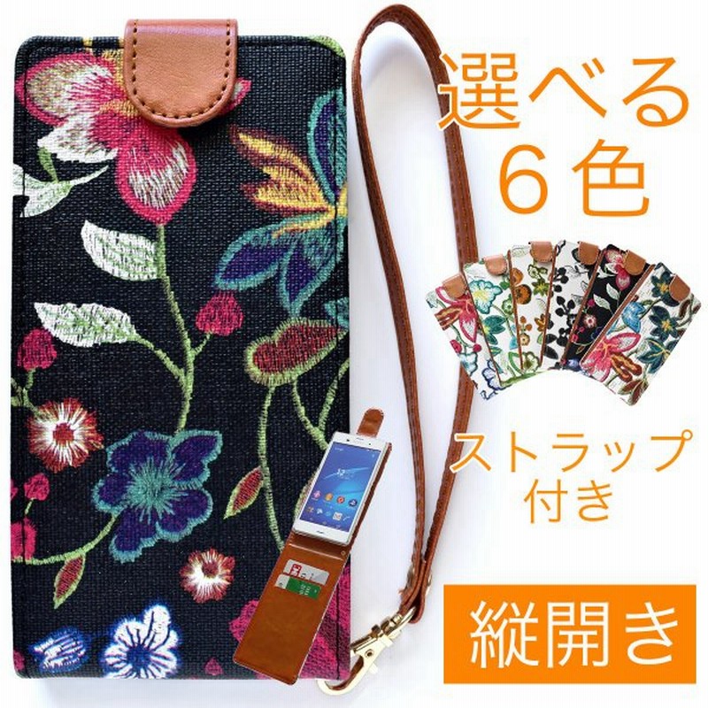 Iphone6s Iphone6 ケース 手帳型 縦 縦開き カバー 手帳カバー 手帳 花 マグネット おしゃれ 女子 可愛い 人気 ハワイアン 通販 Lineポイント最大0 5 Get Lineショッピング