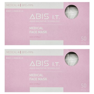 ABIS 成人平面醫用口罩 17.5 x 9.5cm  天使白  2盒  50片