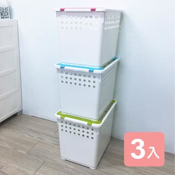 真心良品  海樂深型多用途收納籃-3入組