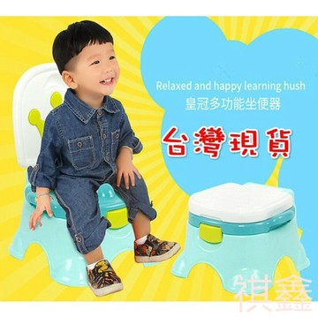 升級款座便器 寶寶馬桶 小孩馬桶 三合一皇冠 兒童馬桶