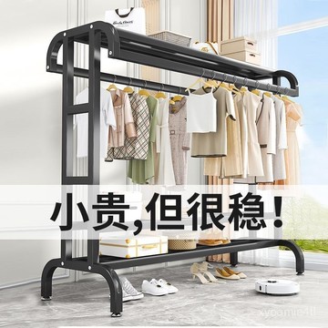 ⭐臺灣出貨⭐落地立式晾曬衣架衣架家用室內臥室陽臺掛衣架衣帽架簡易移動衣架 B2UO