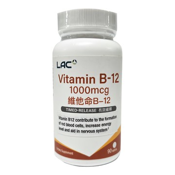 LAC 利維喜 維生素B12食品錠 90顆/罐 (1000微克 全素錠劑 補充素食者所需)  1罐