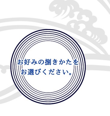 捌いて発送　国産天然　伊勢エビ　3尾　500ｇ[伊勢海老]