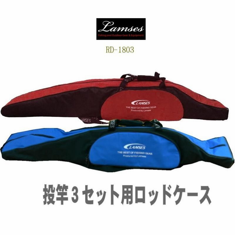 投竿３本セット用 ソフトロッドケース 竿袋 竿ケース 竿収納 軽量 ...