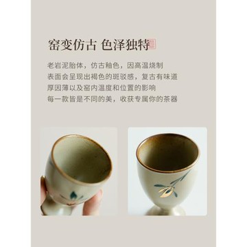 拓土仿古窯變高足杯創意酒杯陶瓷茶杯純手繪蝴蝶蘭花單杯功夫茶具