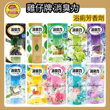 ST雞仔牌 消臭力 浴廁芳香劑 400ml 浴室 廁所 除臭 芳香劑【熊好康】